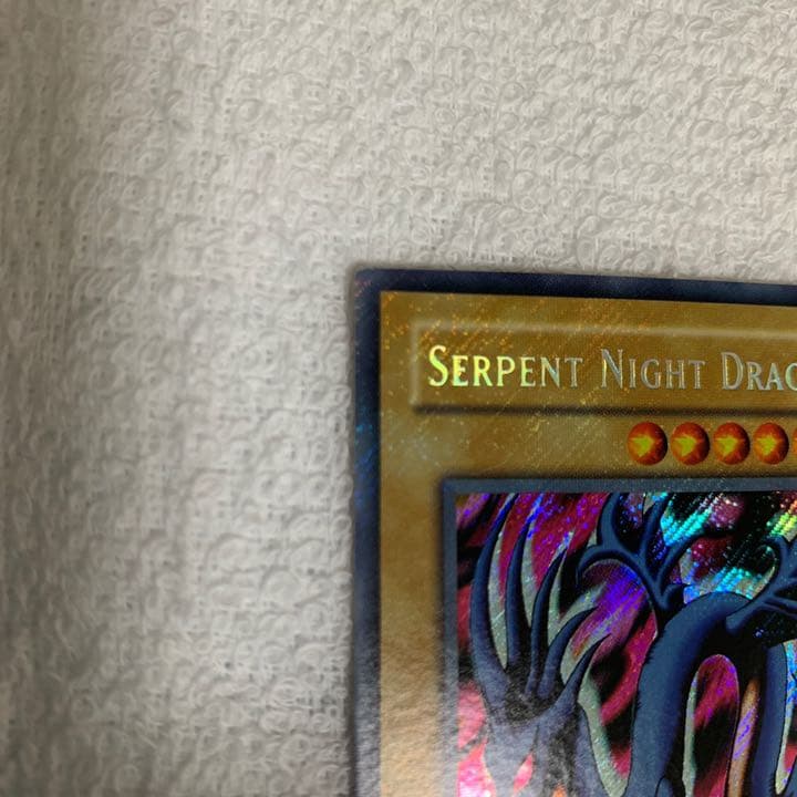 【値下エラーカード】エビルナイト・ドラゴン 1st Edition 旧アジア版