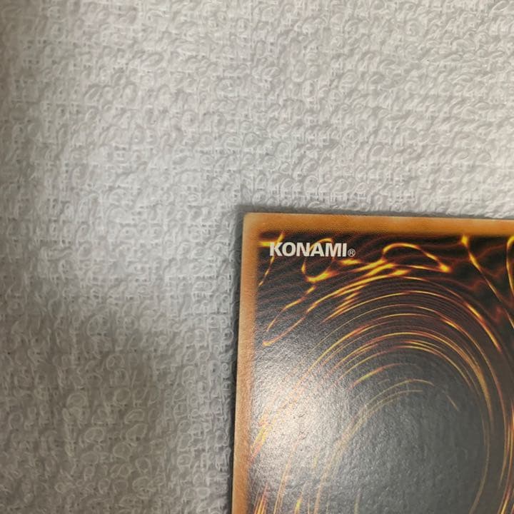 【値下エラーカード】エビルナイト・ドラゴン 1st Edition 旧アジア版