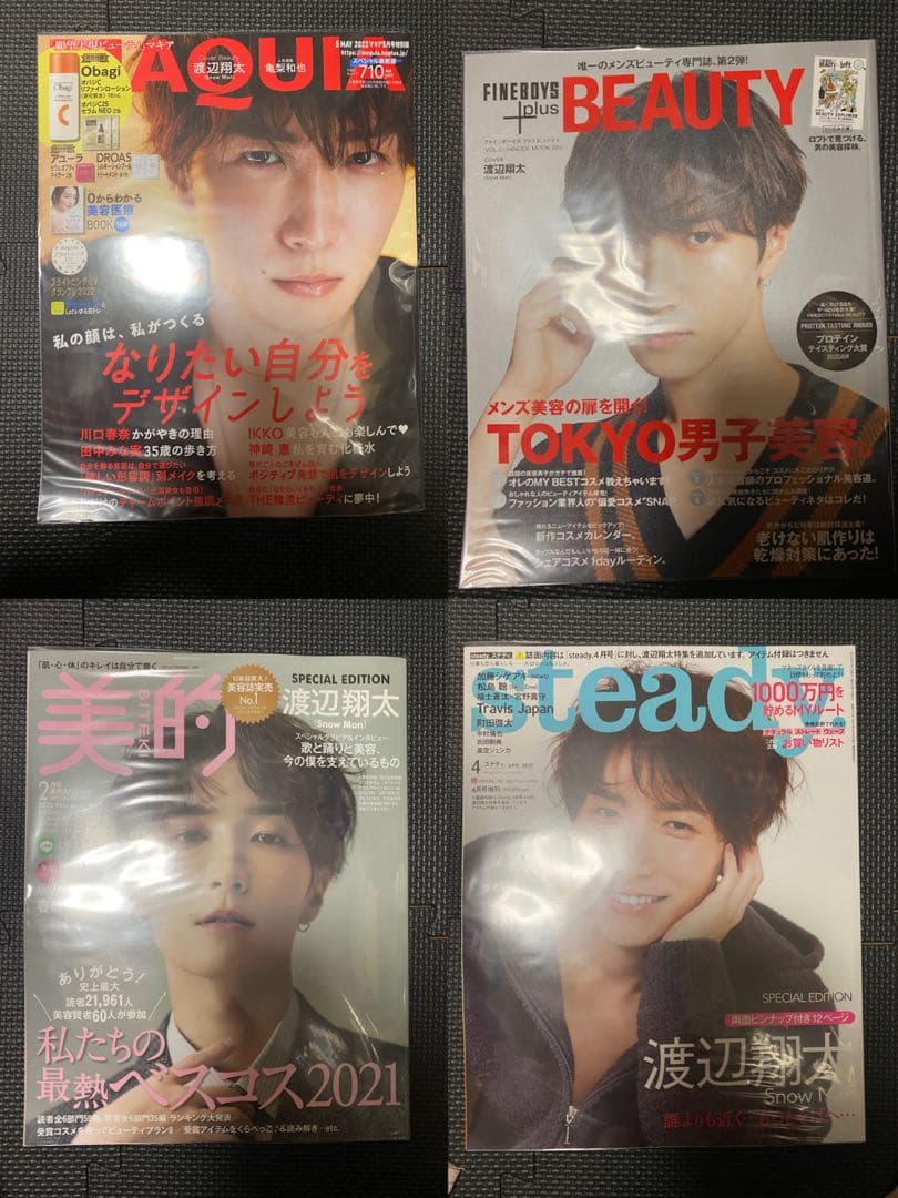 Man 渡辺翔太（目黒蓮）グッズ280点以上まとめ売り