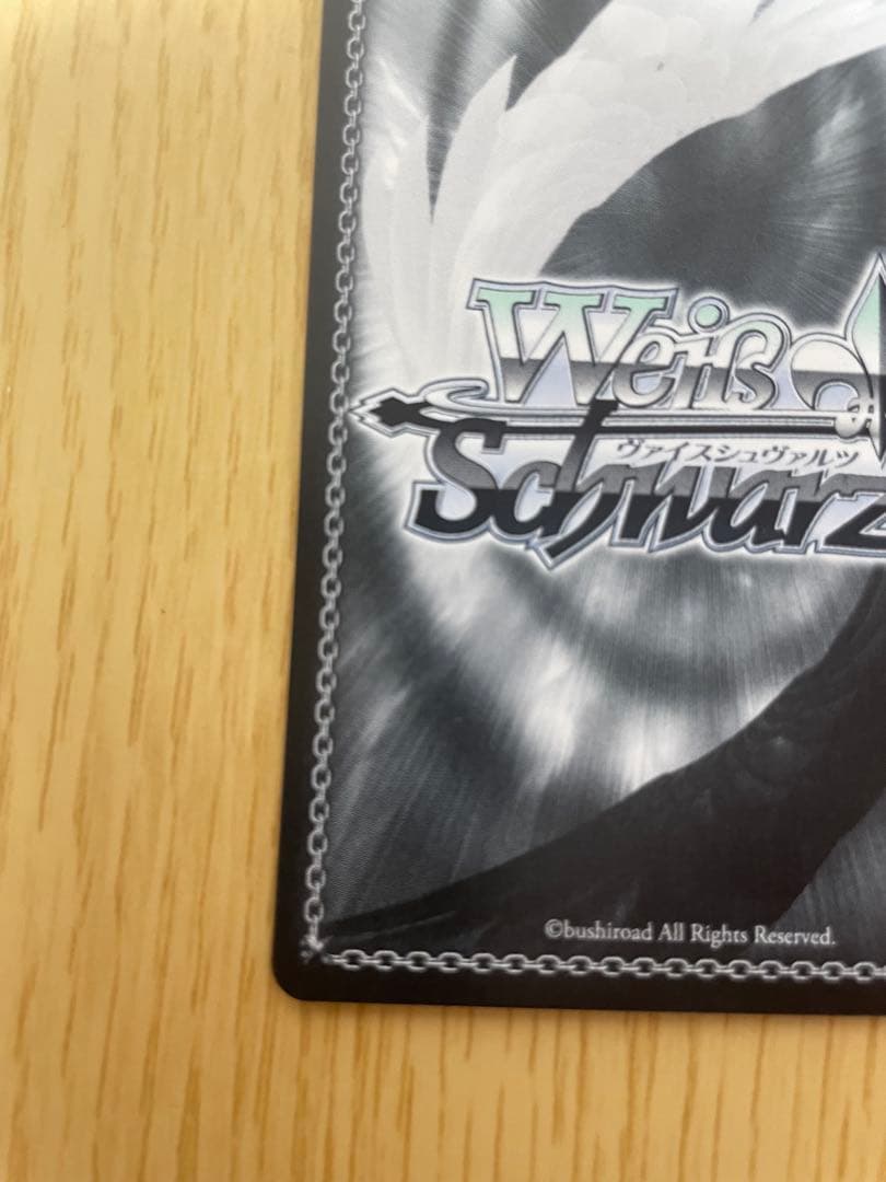 ヴァイスシュヴァルツ　アイヴイ　月村手毬　SP