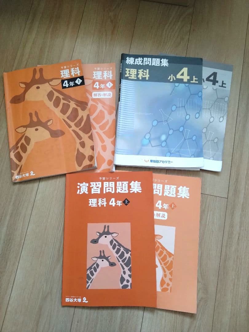 たらもふ様 リクエスト 7点 まとめ商品 - メルカリ