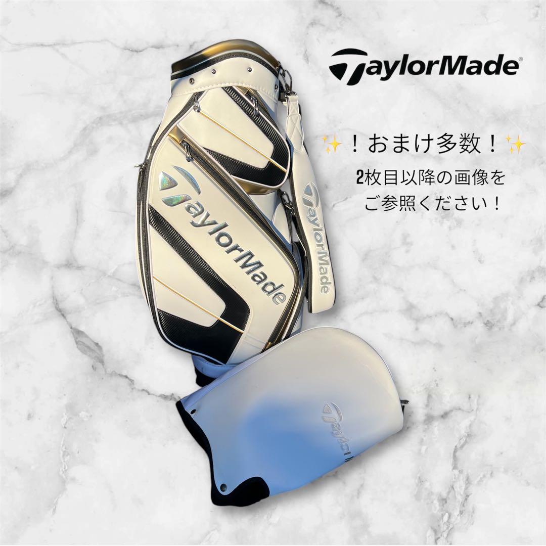 【激安期間限定】TaylorMadeゴルフバッグ・キャディバッグ TaylorMade（テーラーメイド） ゴルフ トゥルーライト キャディバッグ