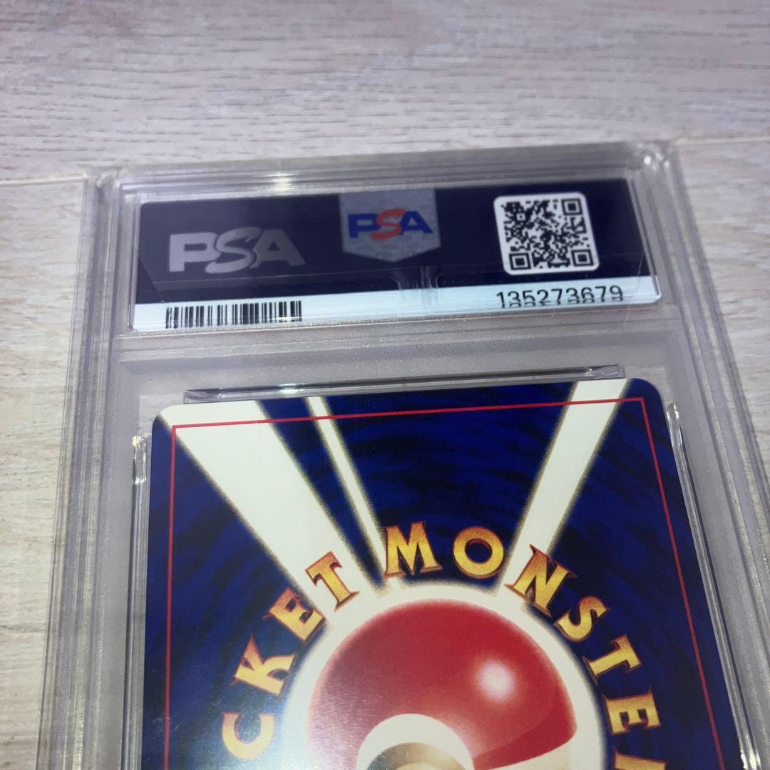 ブラッキー_プレミアムファイル2 PROMO 旧裏 PSA9 - メルカリ