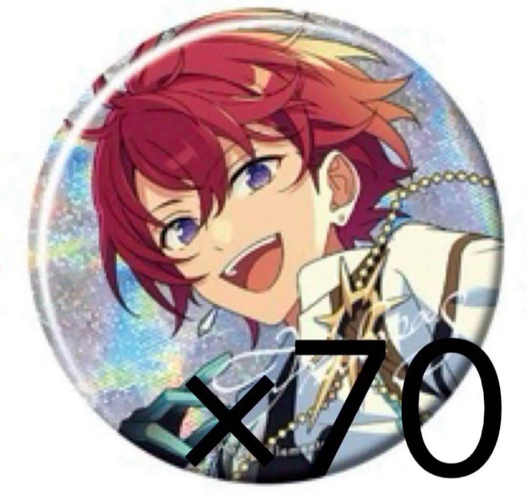 あんスタ　朱桜　司　缶バッジ　9周年　まとめ売り　Knights 2026年最新】朱桜司 缶バッジの人気アイテム - メルカリ