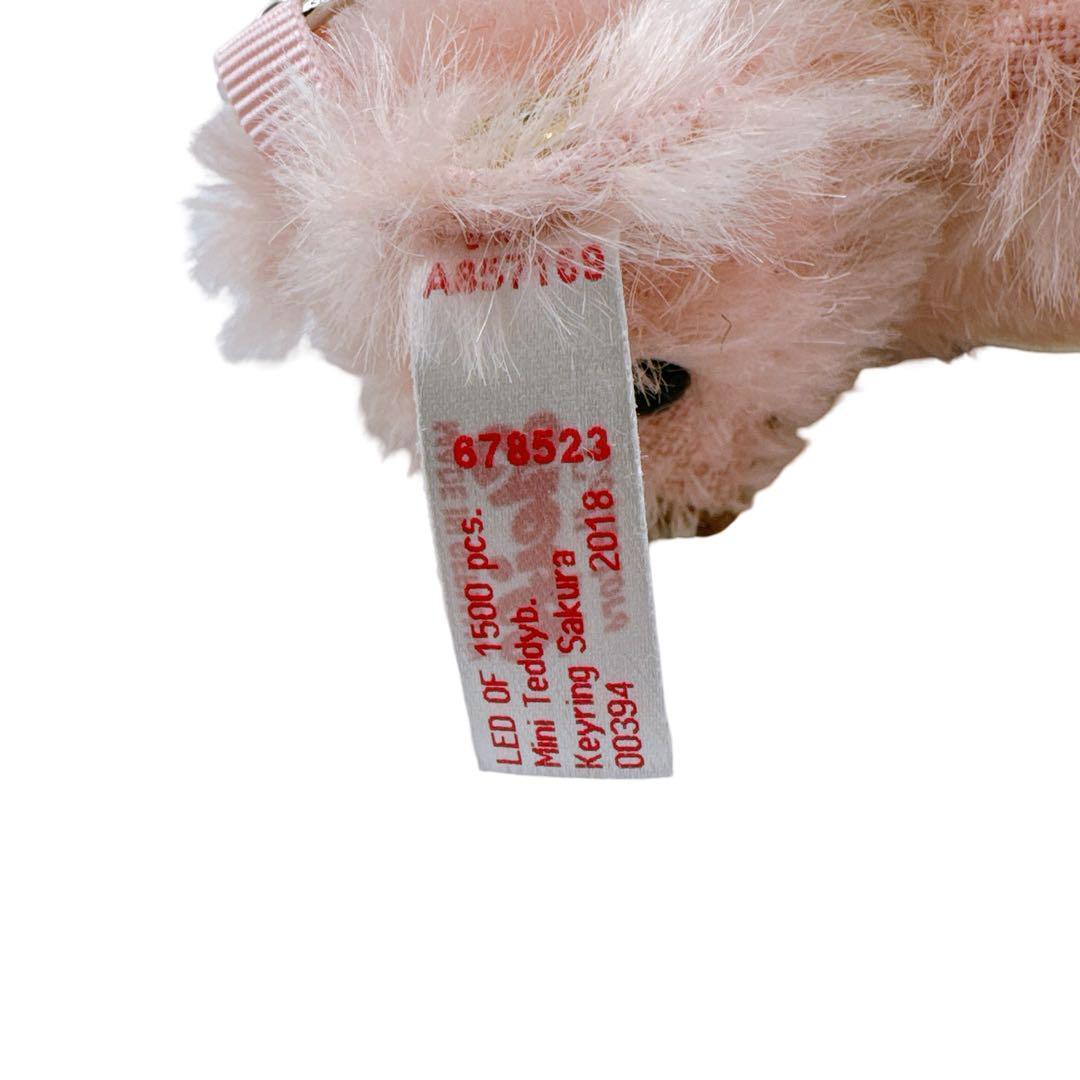 未使用】シュタイフ 2018年 1500体 サクラ テディベア キーリング