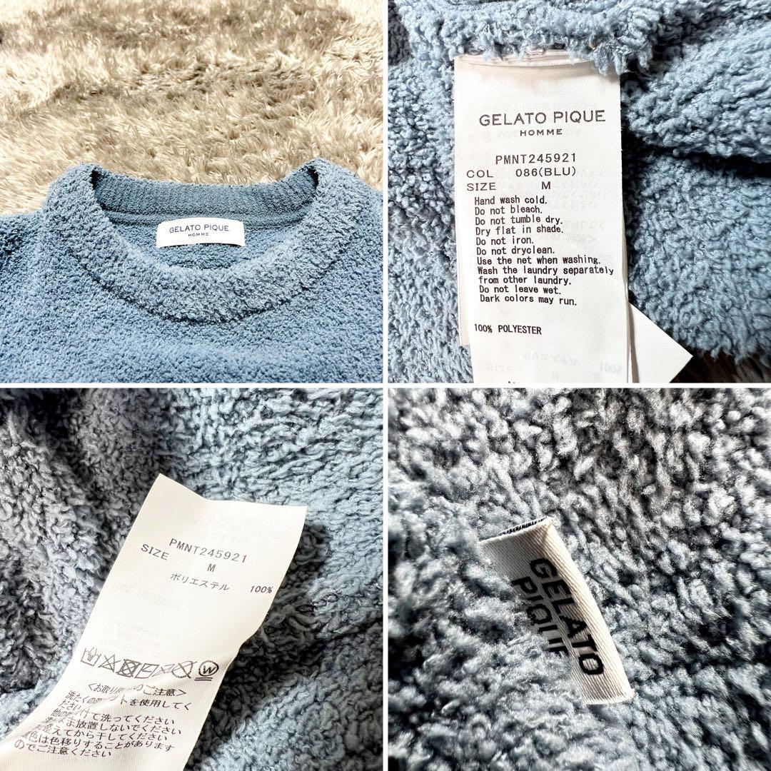 ジェラートピケ パウダージェラートモンスタージャガードプルオーバー