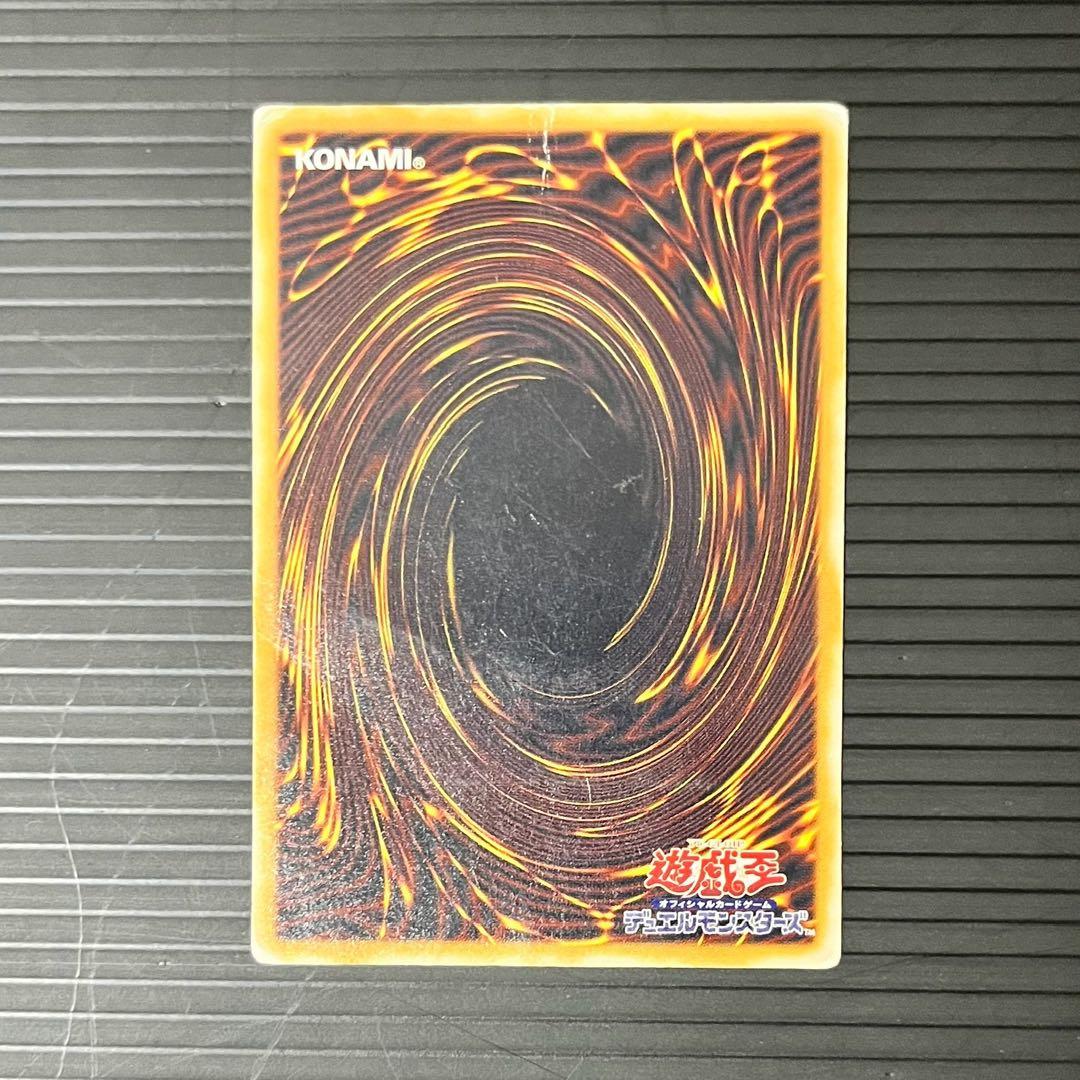 【希少-濃青艶】遊戯王カード 青眼の白龍 レリーフ SM-51