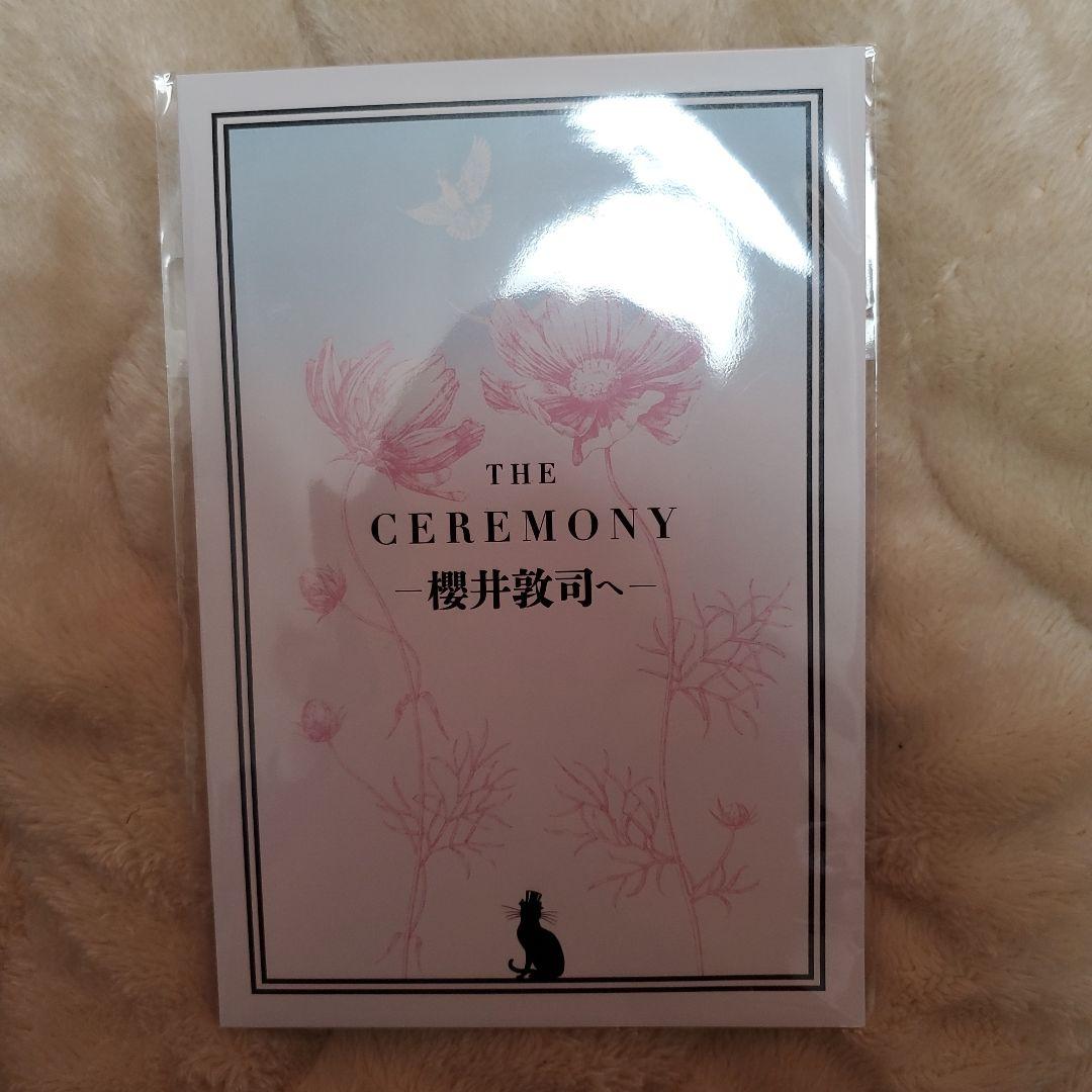 櫻井敦司メモリアルフォト ブランケット、ランチトート、音楽と人、トランポ、パンフ