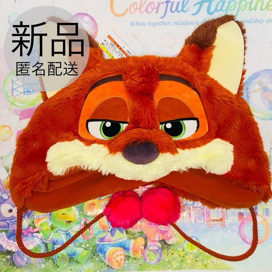 新品 ズートピア ニック ファンキャップ ディズニー - メルカリ