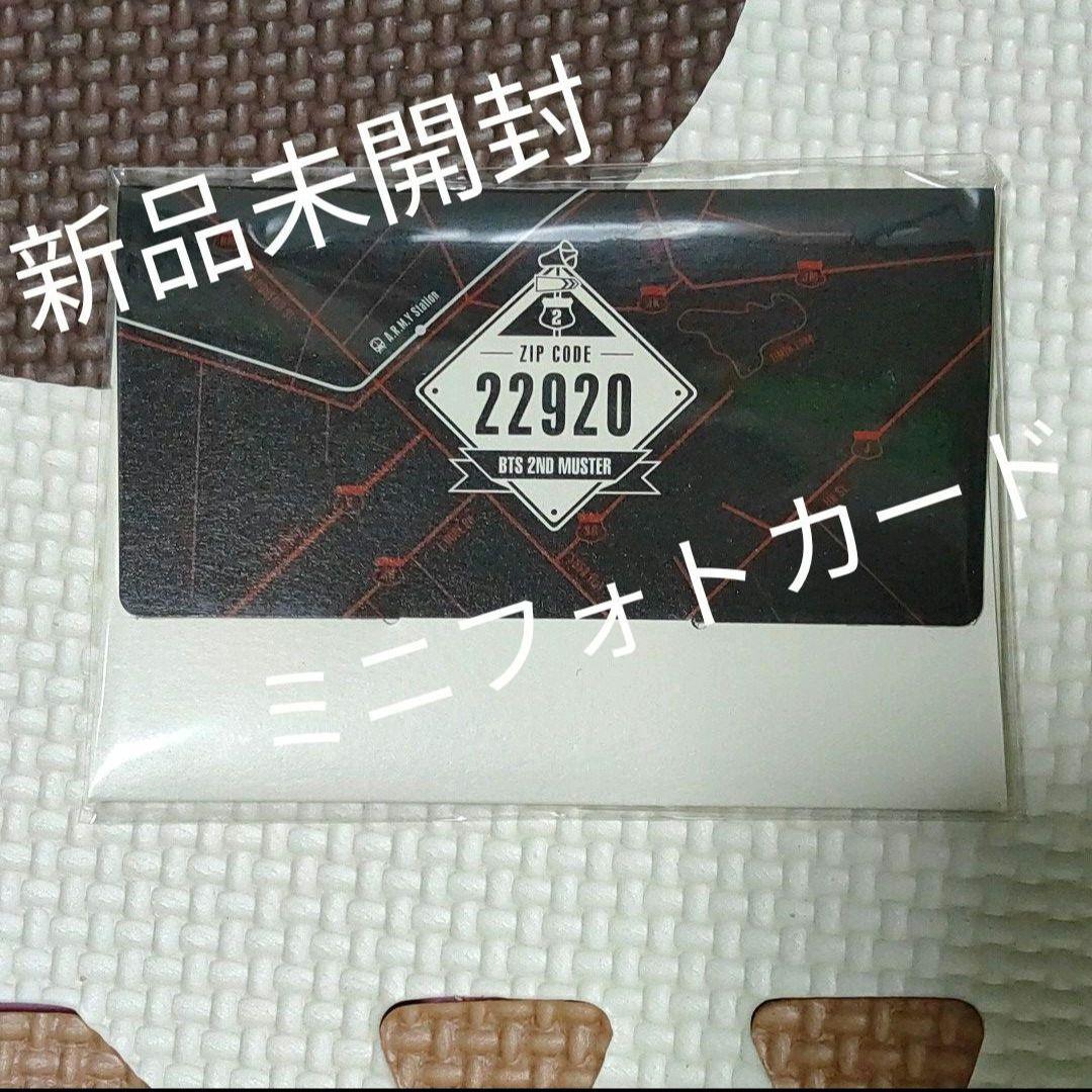 新品未開封◆  BTS 防弾少年団 2nd MUSTER ミニフォトカードセット BTSグッズ フォト カード 7枚セット トレカ 防弾少年団 バンタン 写真