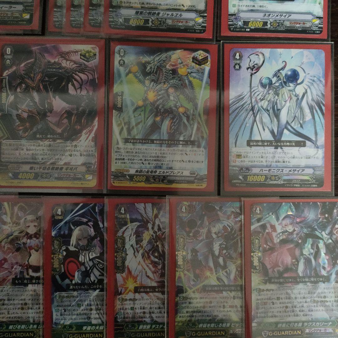 Pスタン】 根絶者×メサイア デッキ 50枚 Gゾーン 16枚 - メルカリ