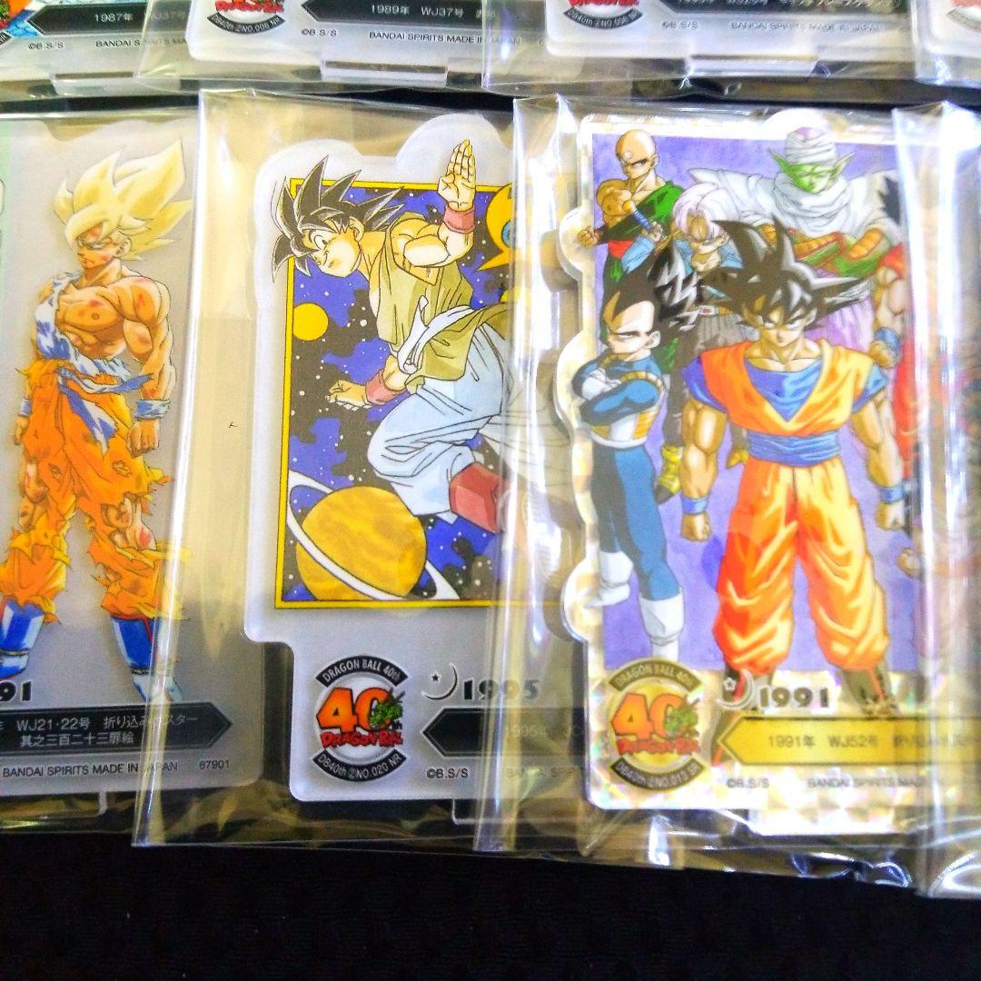 一番くじドラゴンボール40周年その2F賞フルコンプ - メルカリ