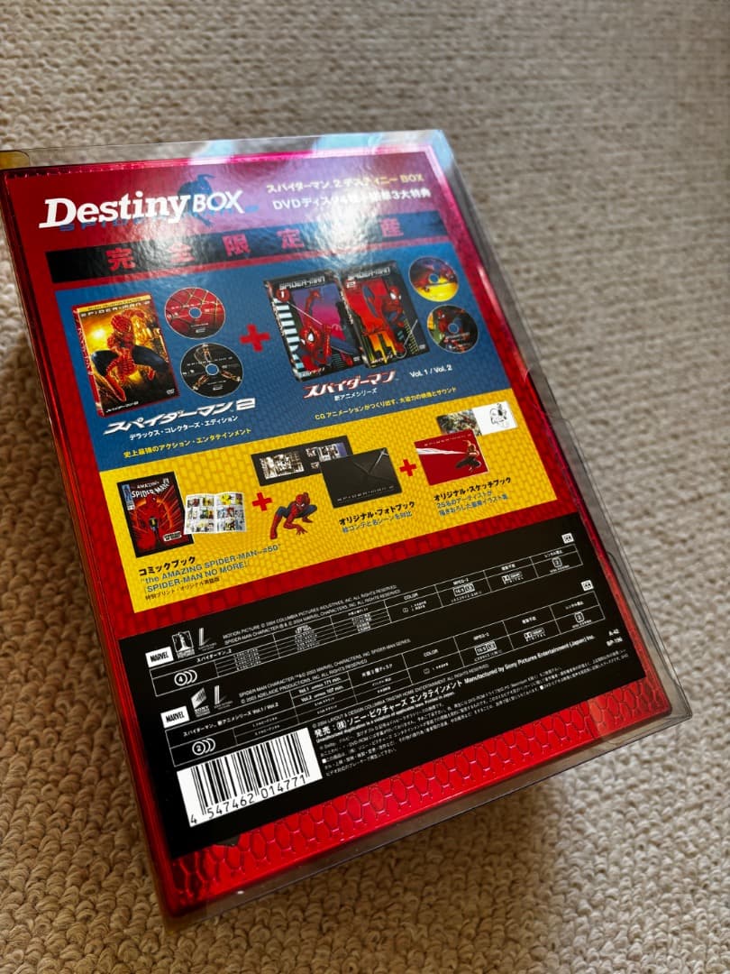 【スパイダーマン】コレクターズBOXセット