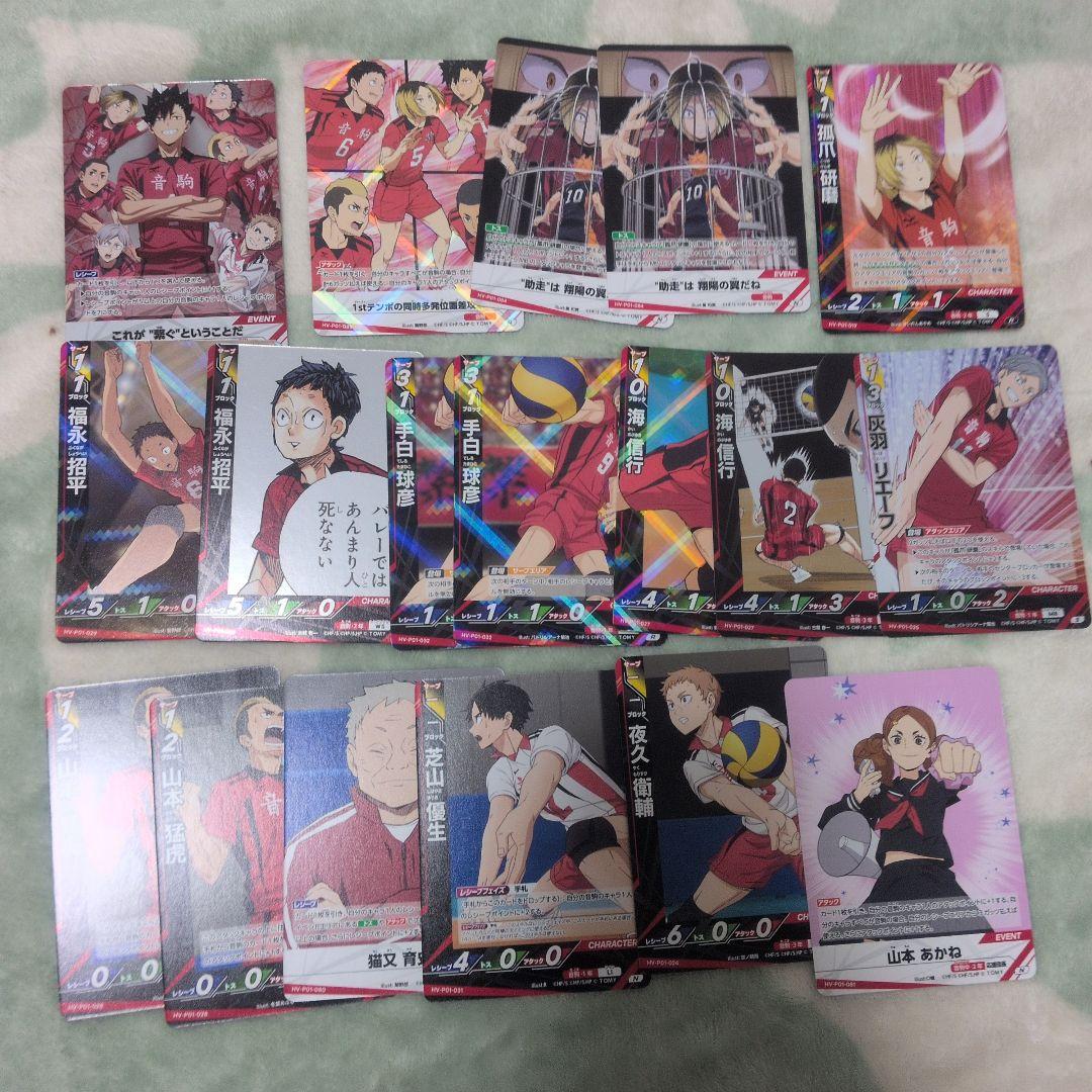 ハイキュー バボカ 音駒 - メルカリ