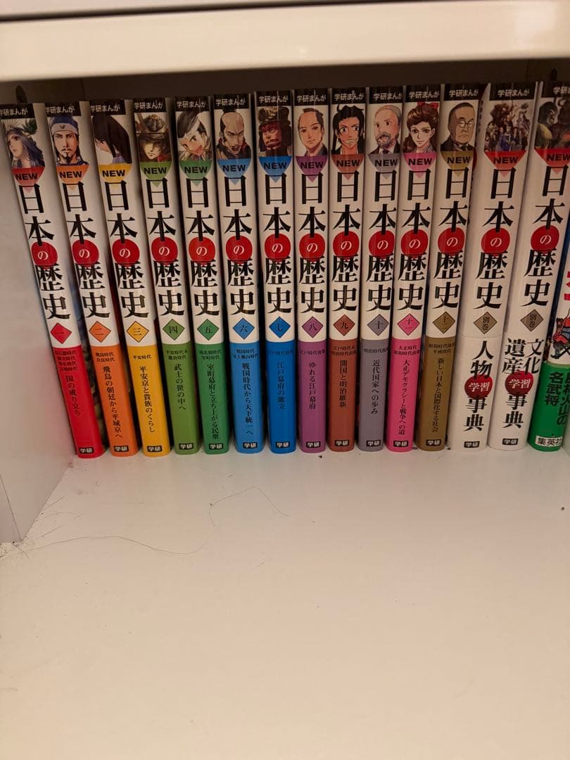 NEW 日本の歴史 全15巻セット - メルカリ