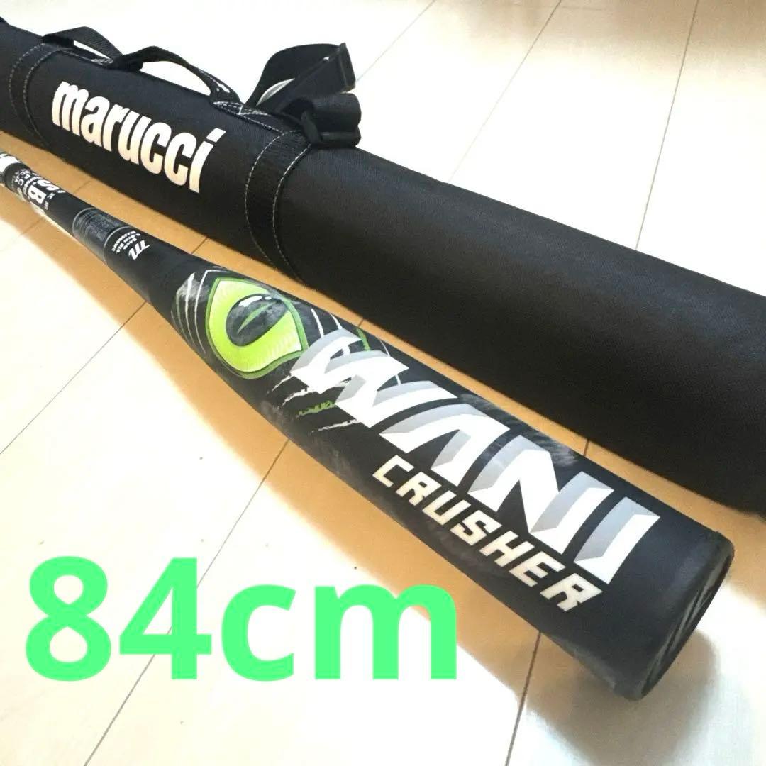 マルーチ ワニクラッシャー 緑ワニ　84 cm ケース付き marucci marucci（マルーチ） 緑ワニ ワニクラッシャー マックス 軟式 バット