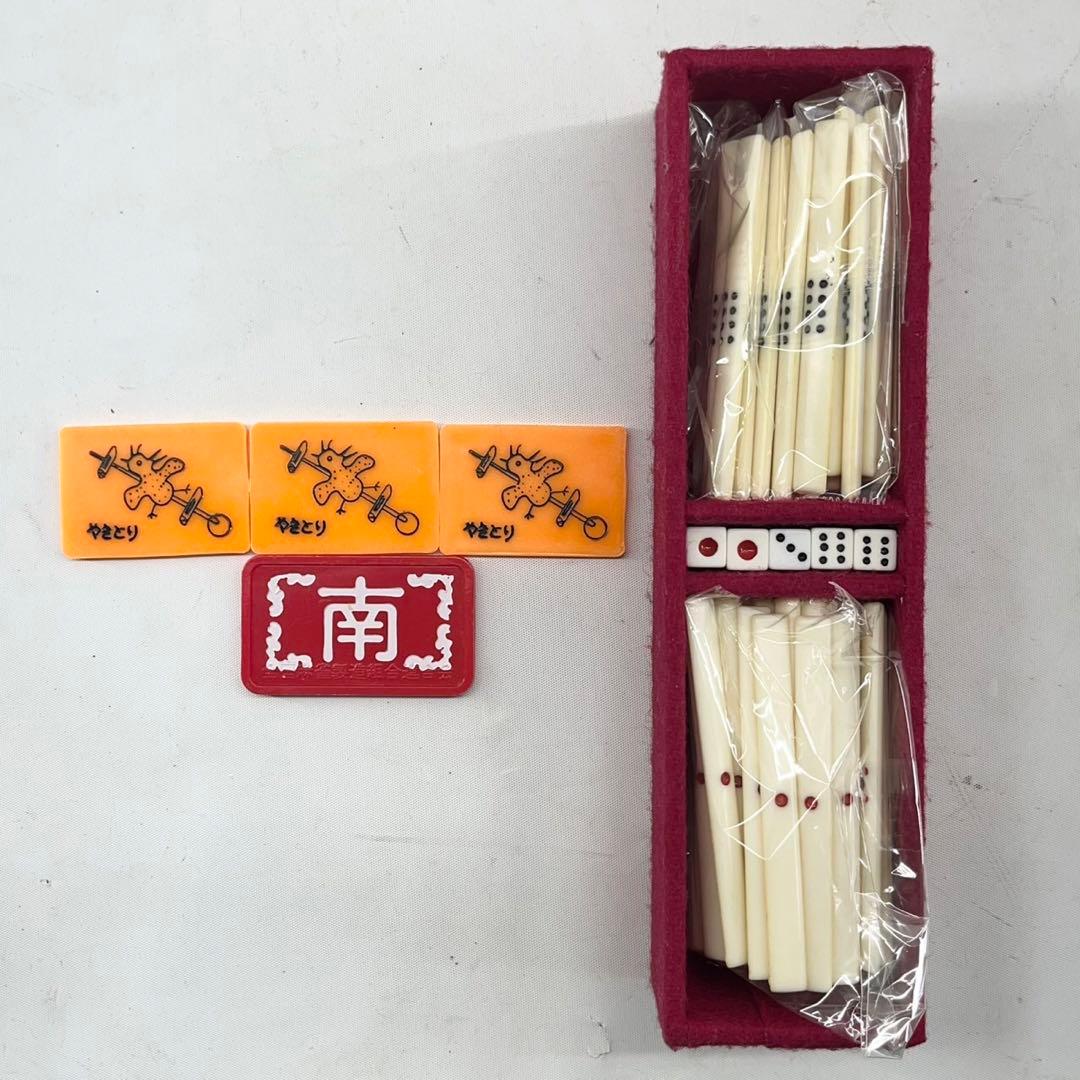 麻雀 背紫 珍品 デカ文字 レア コレクション