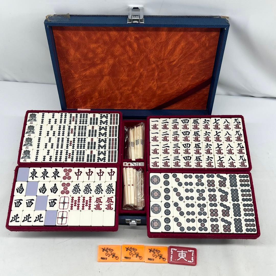 麻雀 背紫 珍品 デカ文字 レア コレクション