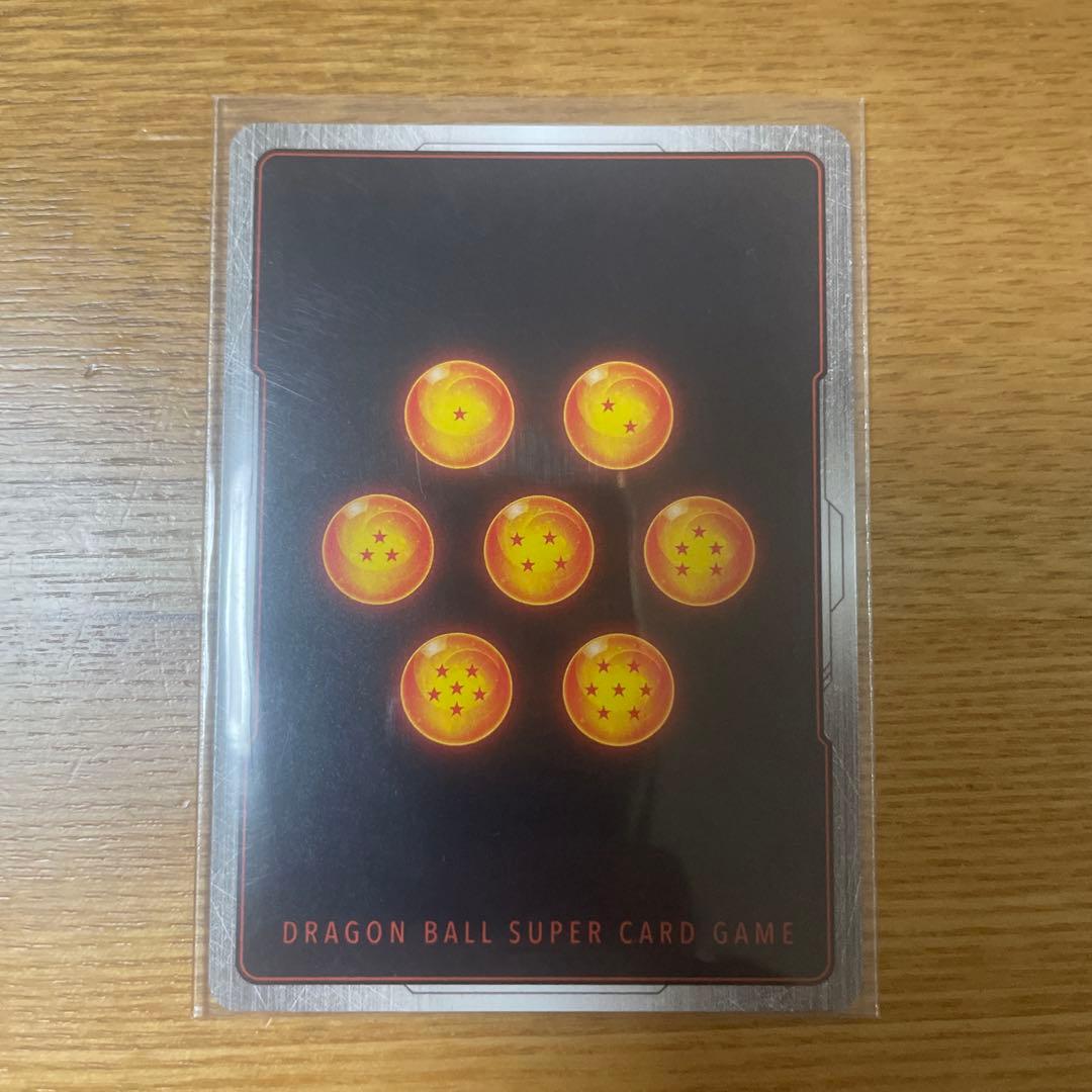 ドラゴンボールカードSCR⭐︎⭐︎ フリーザ