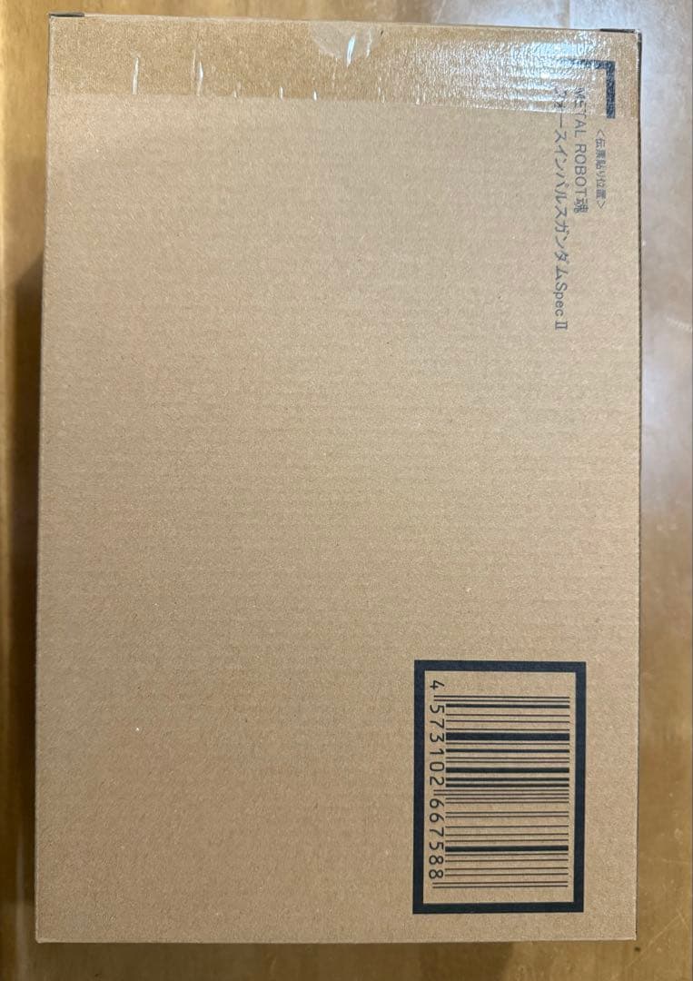 バンダイ L ROBOT魂 フォースインパルスガンダムSPEC2 機動戦士ガンダムSEED FREEDOM』フォースインパルスガンダムSpecIIが