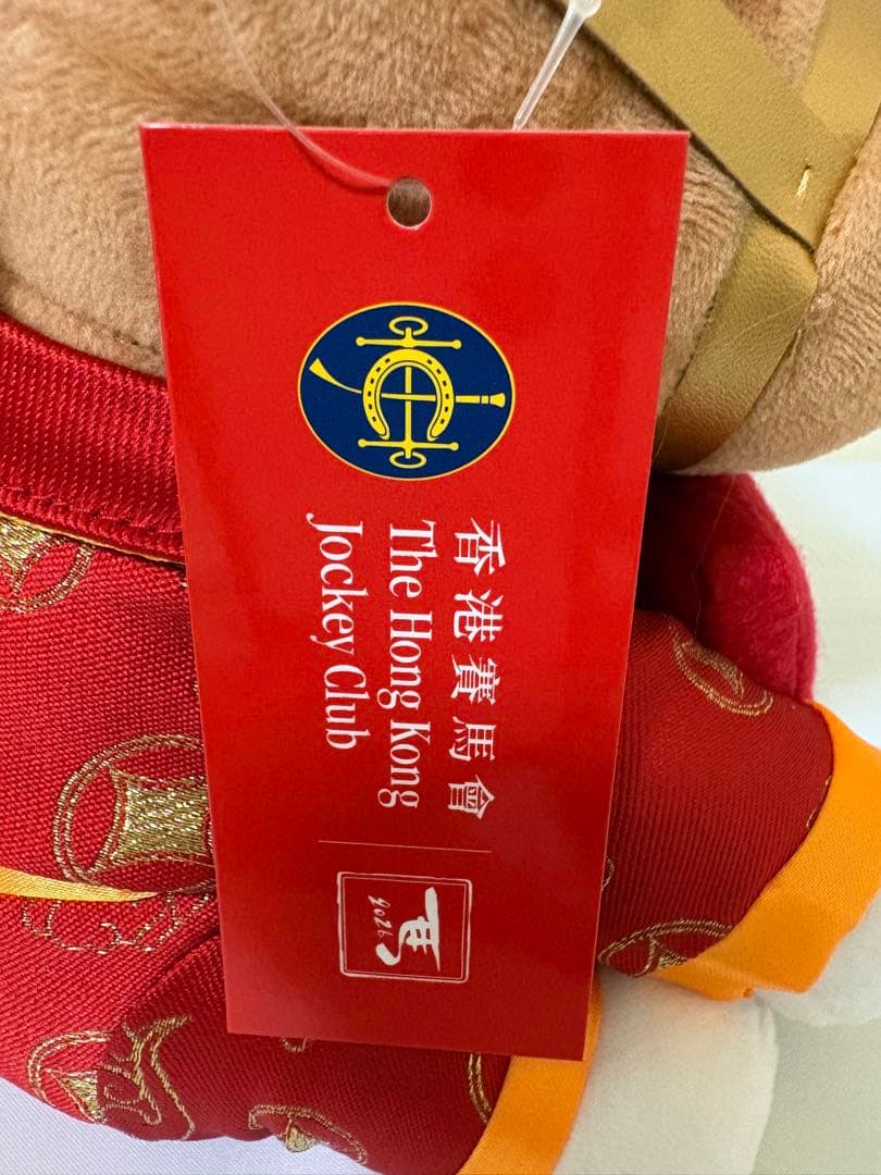 アイドルホースぬいぐるみ　 香港　ラッキーニューイヤーポニー