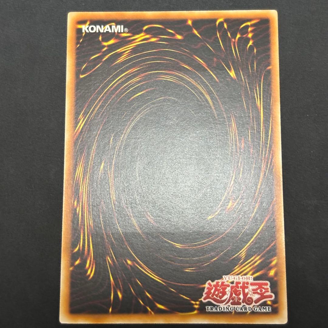 遊戯王　アルティメット・インセクト LV3 旧アジア版　レリーフ