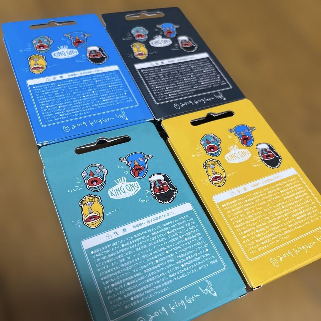 King Gnu スマホリング　4点セット