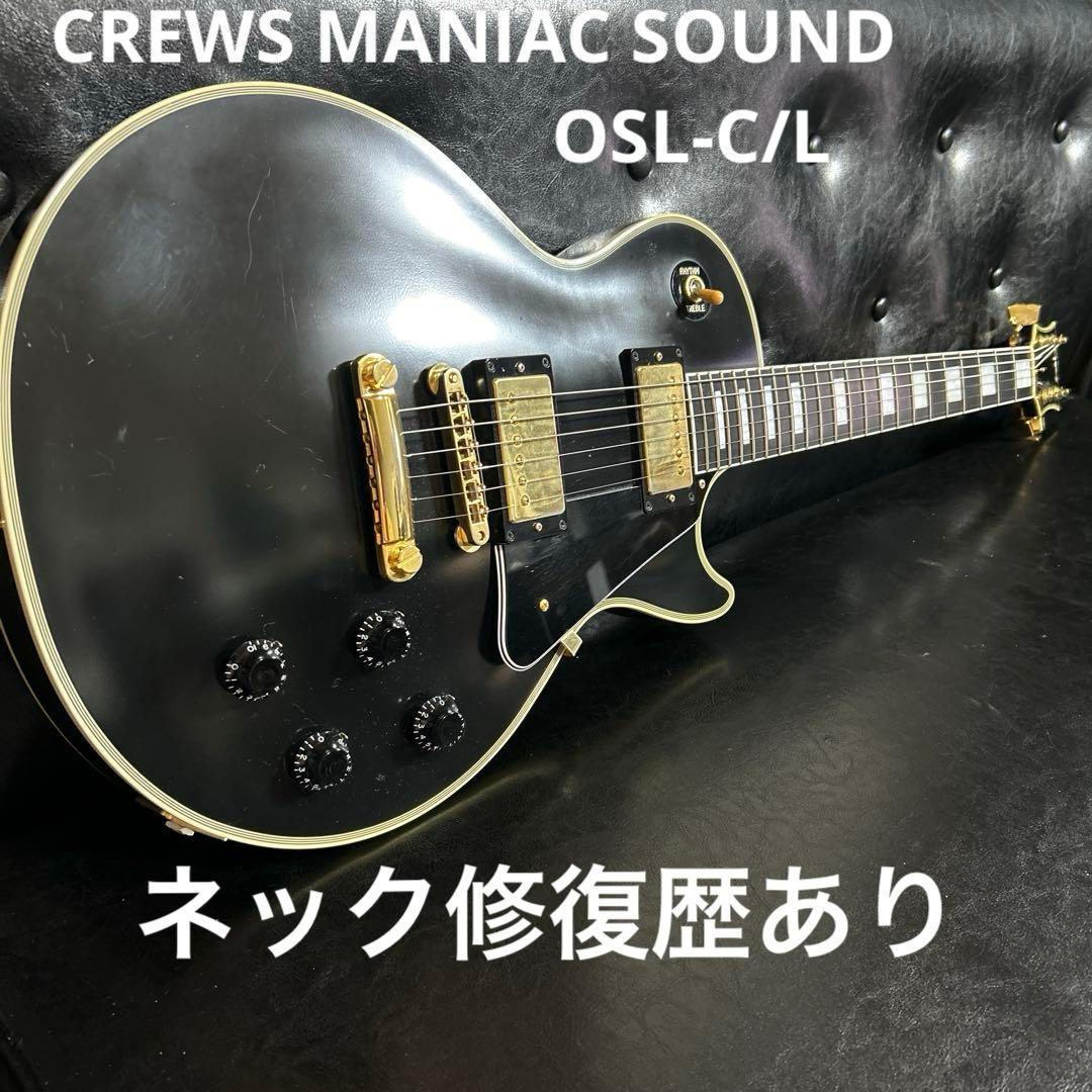 t*h様 CREWS MANIAC SOUND OSL-C/L クルーズ - メルカリ