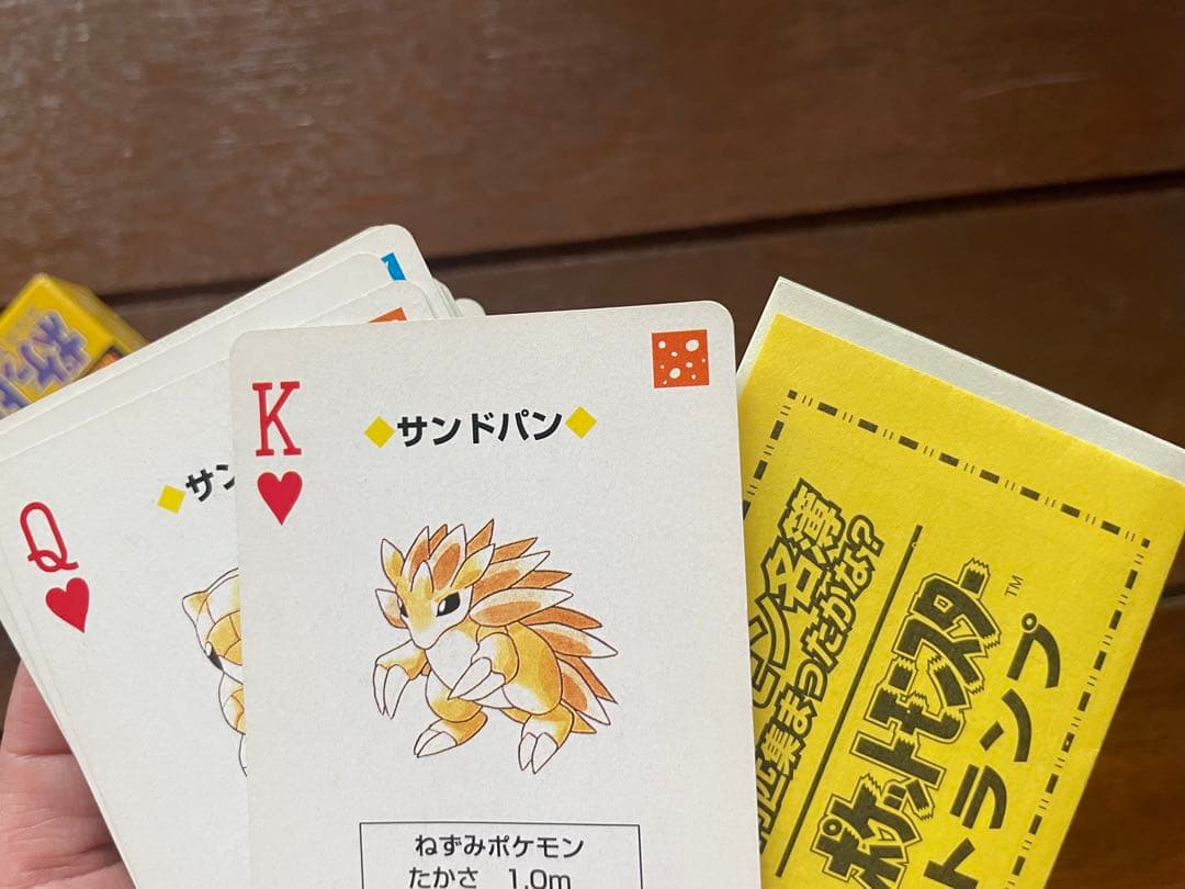 ポケットモンスター トランプ ピカチュウバージョン - メルカリ