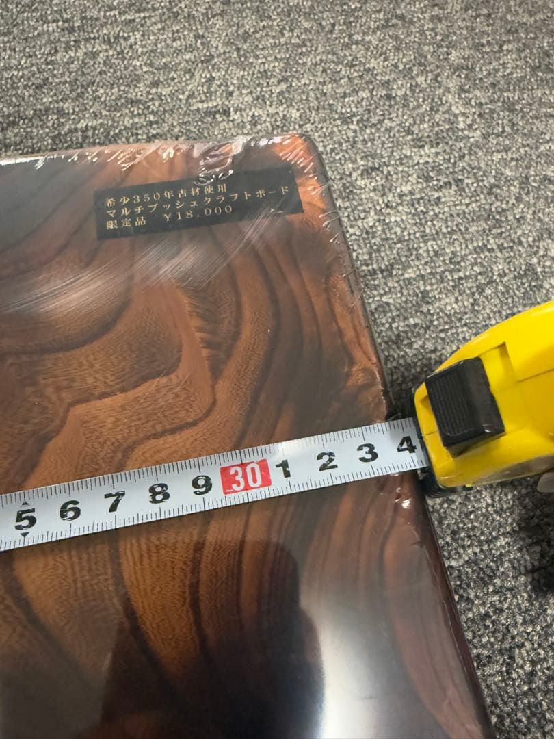 新品】 FATWOOD FACTORY 燻製 カッティングボード まな板 限定 - メルカリ