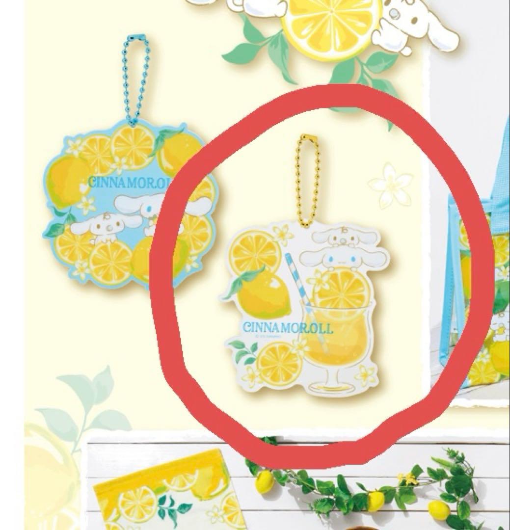 シナモロール 一番くじ まとめ売り - メルカリ