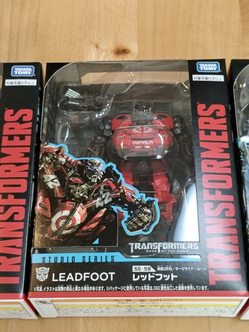 トランスフォーマー スタジオシリーズ 3体セット