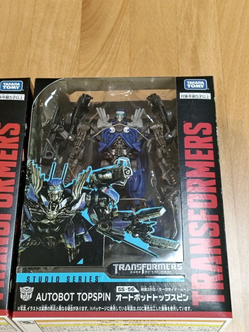 トランスフォーマー スタジオシリーズ 3体セット