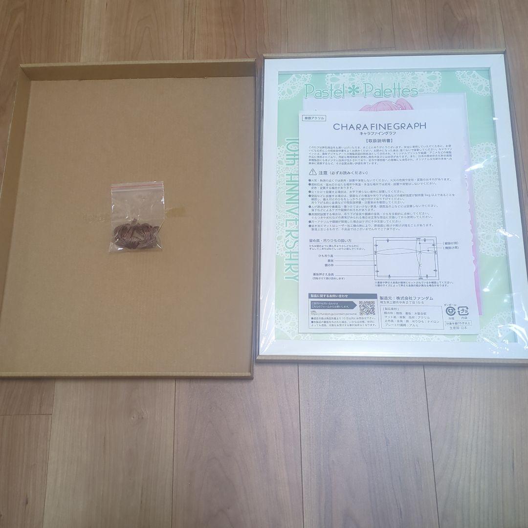 10周年記念展（大阪会場） 受注生産限定品