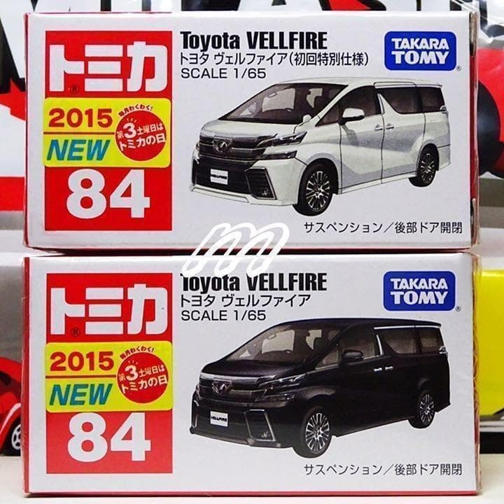 ⭐️絶版トミカ トミカ トヨタ ヴェルファイア(初回限定仕様、通常版