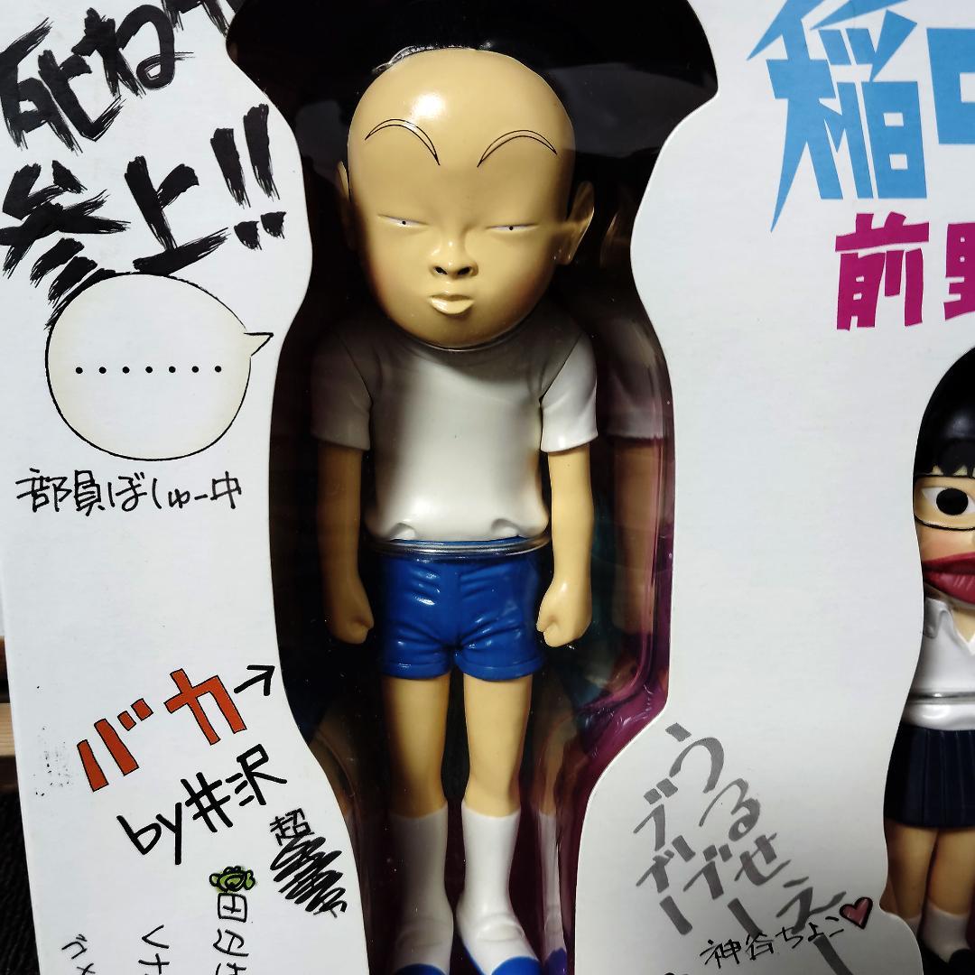 未開封品 バンダイ 行け！ 稲中卓球部 前野とキクちゃん フィギュア 2006