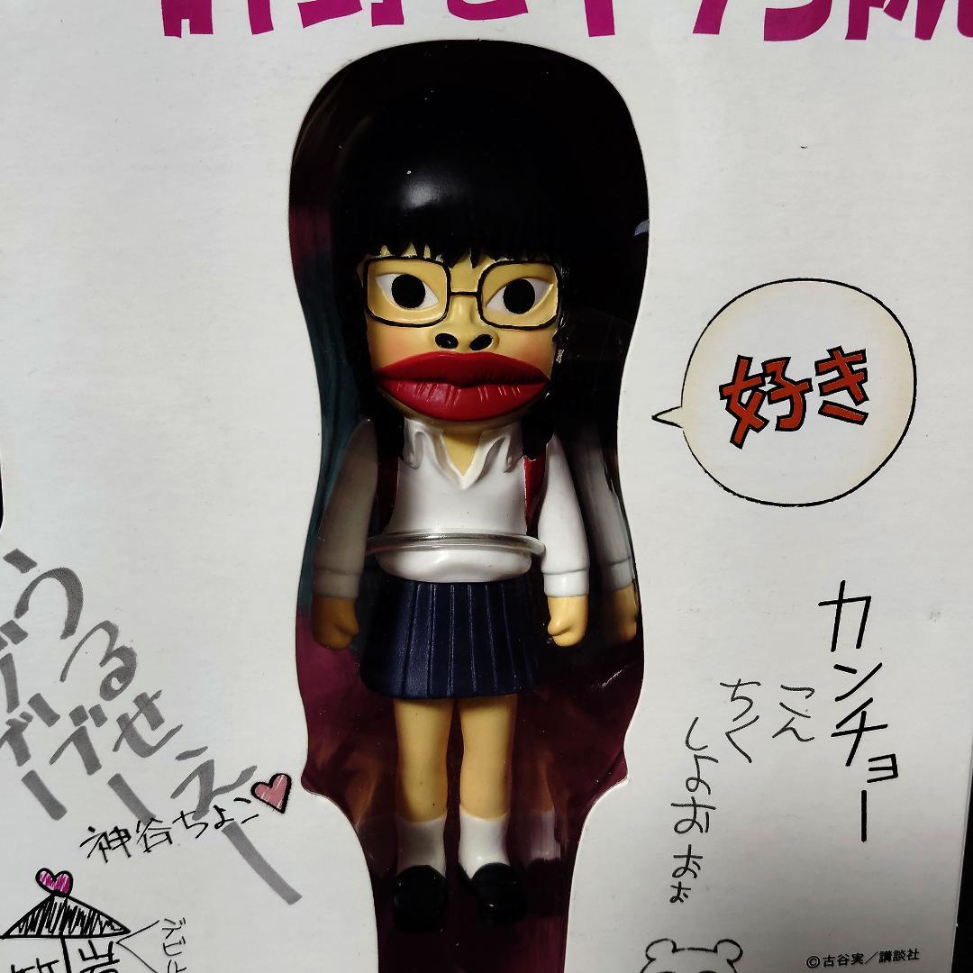 未開封品 バンダイ 行け！ 稲中卓球部 前野とキクちゃん フィギュア 2006