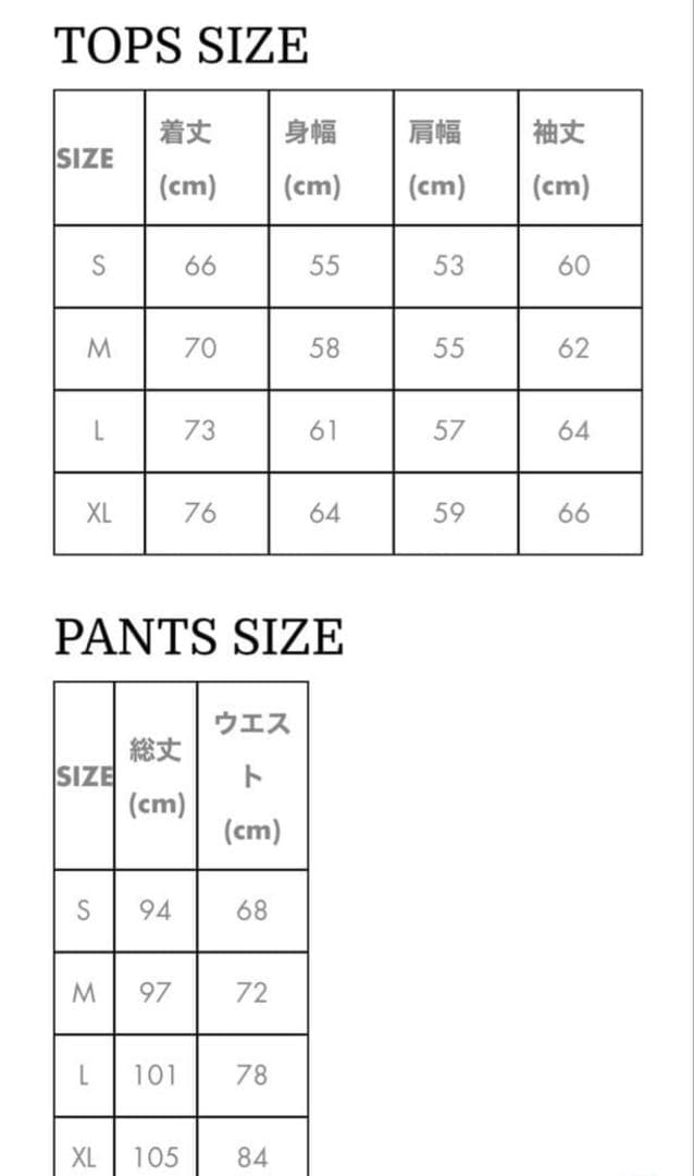 《新品》　SECRET ベロア　セットアップ　【最終値下げ】