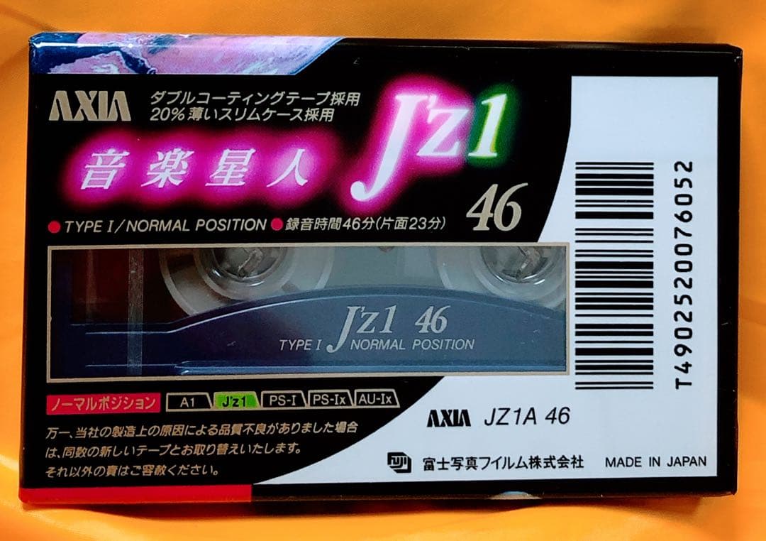 新品未開封品】TDK・AXIA☆カセットテープ 46分2本/70分1本=3本組