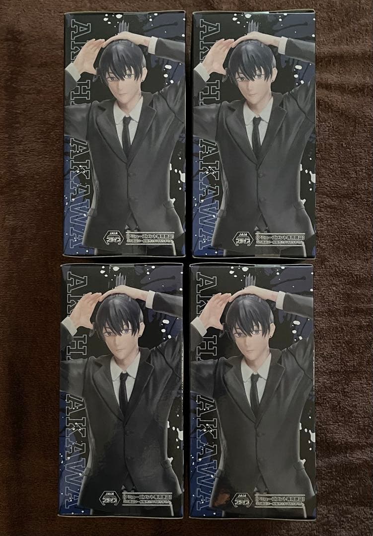 劇場版『チェンソーマンレゼ篇』ハイプレミアムフィギュア 早川アキ 4個セット