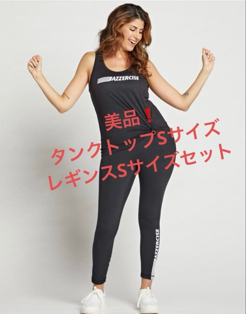 【美品・上下Sサイズセット】ジャザサイズ jazzercise タンク・レギンス 新品未使用 ジャザサイズ JAZZERCISE レギンス 迷彩XLの通販 by M