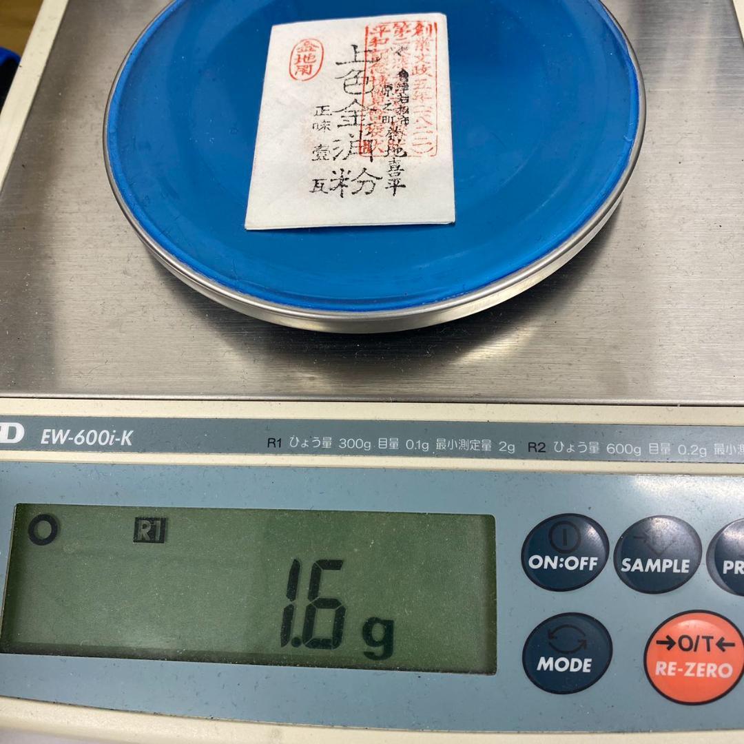 地金用 コマカ 純金金粉 純金上色消粉 1g 3パックセット - メルカリ