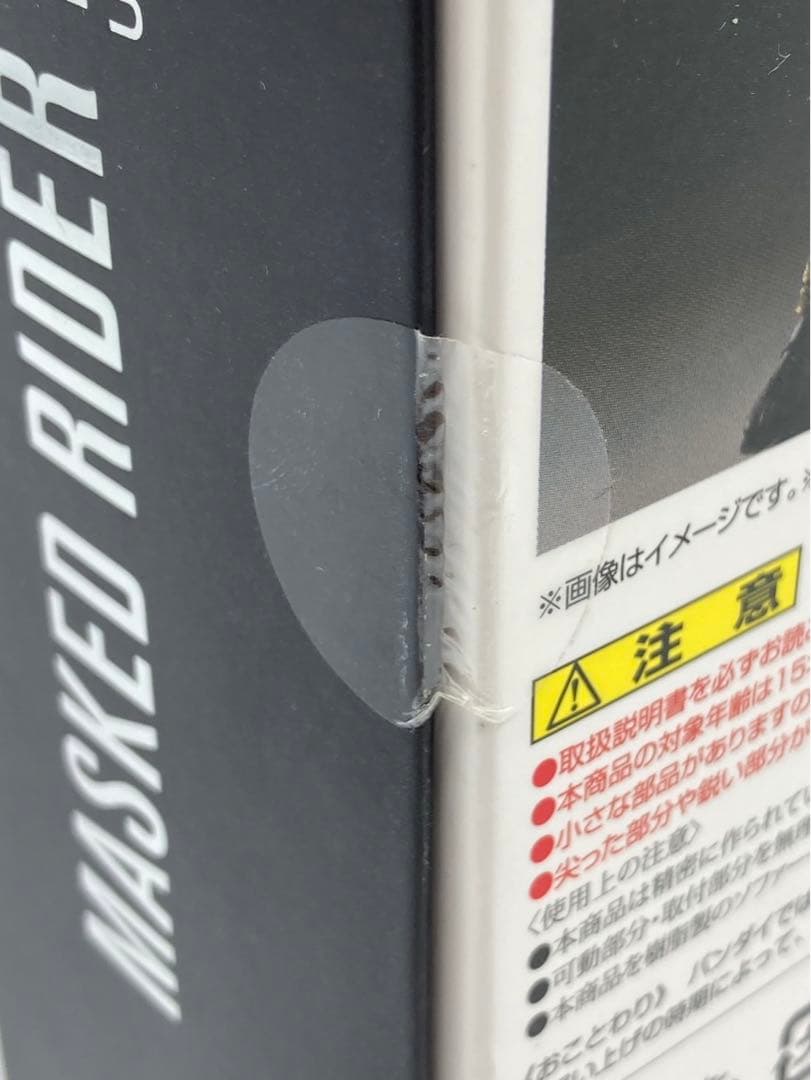 【未開封】真骨彫 クウガ アルティメットフォーム S.H フィギュアーツ