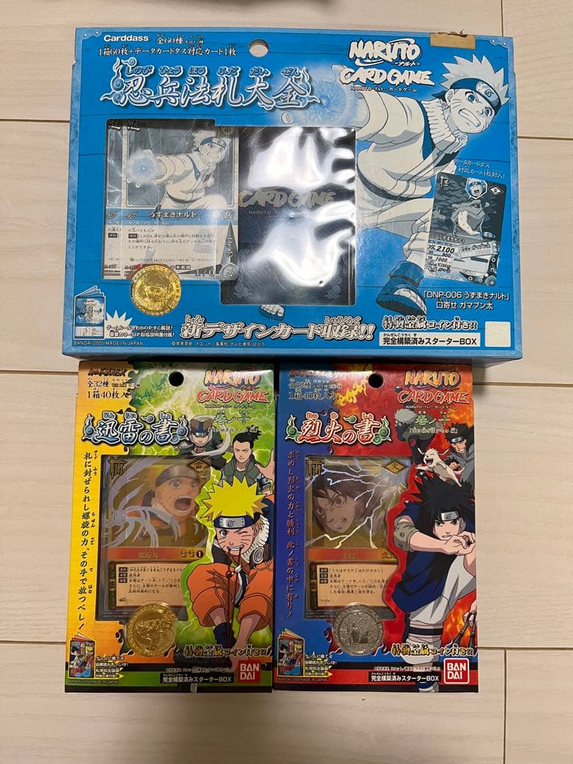 NARUTO カードゲーム スターター 忍兵法札大全 迅雷の書 烈火の書 未