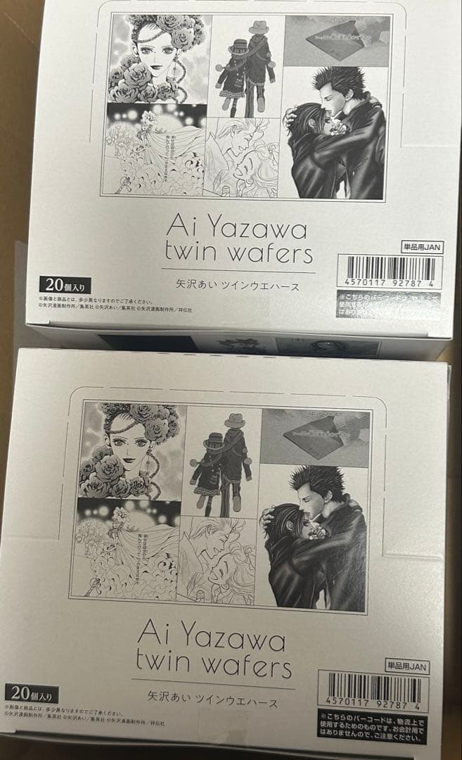 矢沢あい ウエハース 未開封 ２ＢＯＸ 矢沢あい ツインウエハース （食玩） BOX 2026年2月2日発売予定