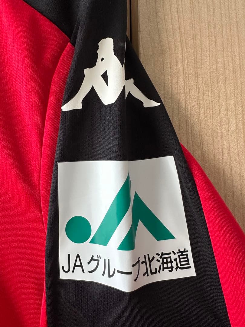 実使用】北海道コンサドーレ札幌 練習着 菅大輝選手サイン入り - メルカリ