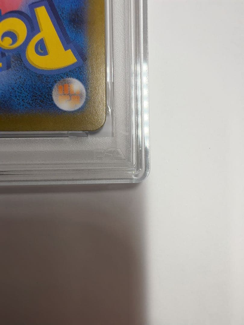 リーリエの決心sar psa10 ポケモンカード