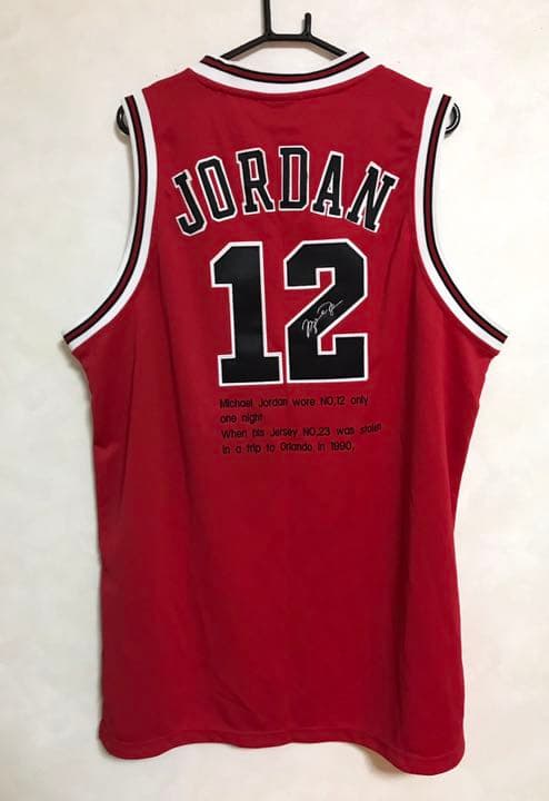 幻の12番 マイケルジョーダン NBA レプリカユニフォーム - メルカリ