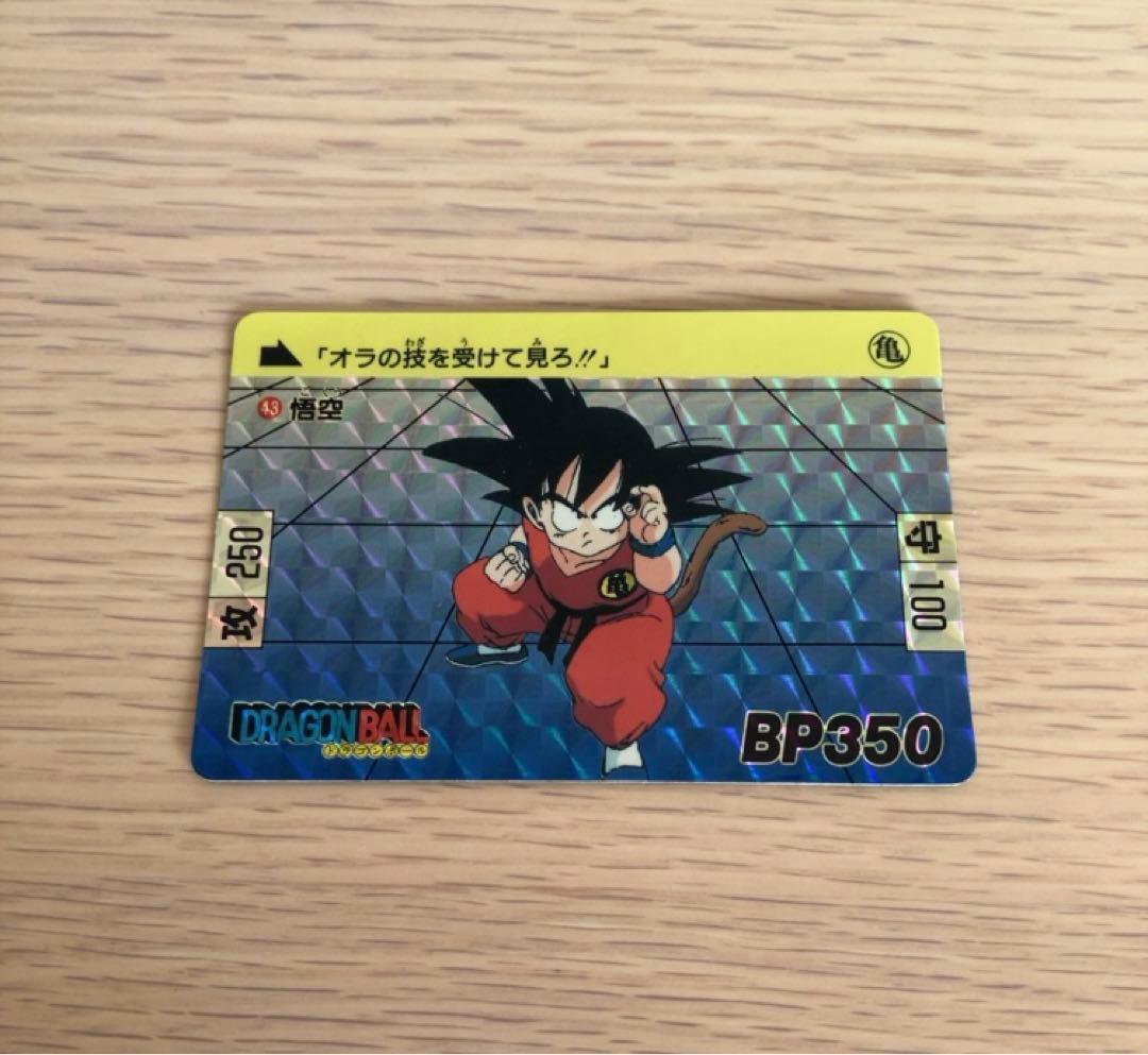 【レア物】ドラゴンボールカードダス No.43 悟空 キラカード Yahoo!オークション -「no.43」(ドラゴンボールカードダス