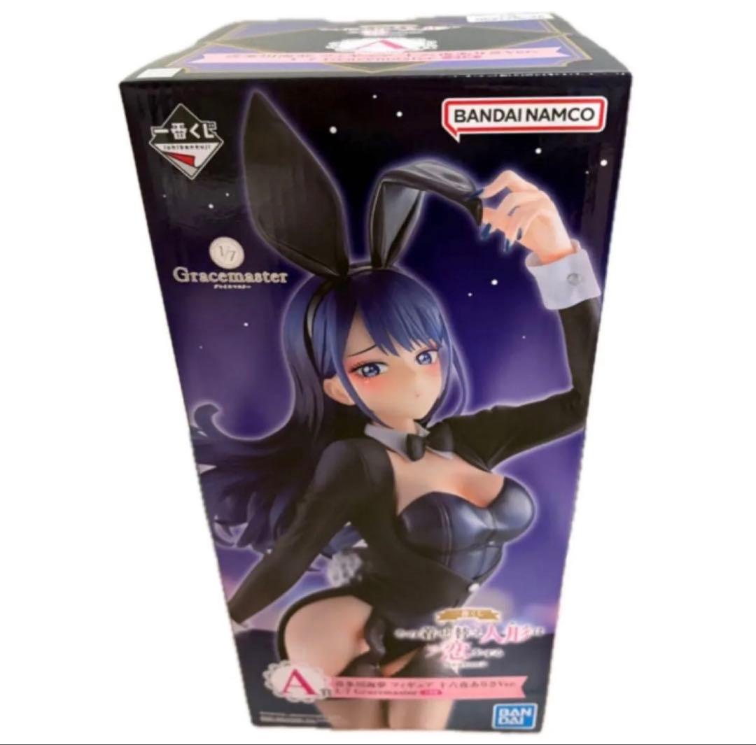 一番くじ その着せ替え人形は恋をする A賞 喜多川海夢 フィギュア 十六